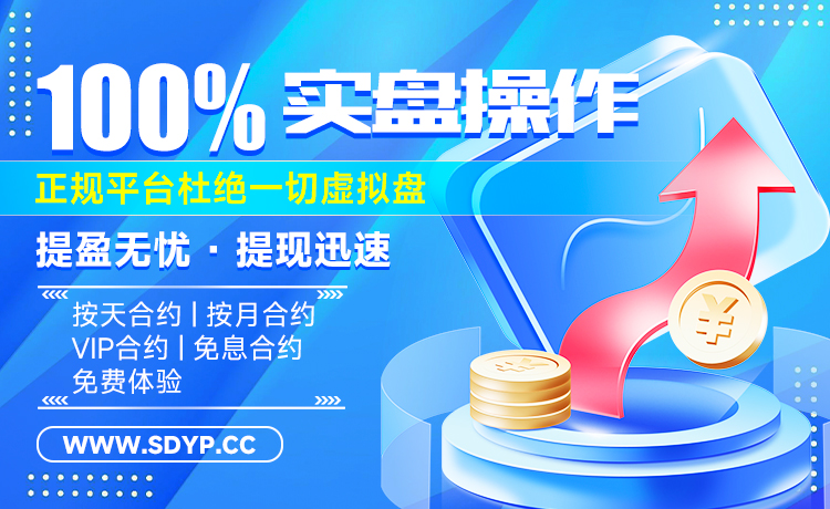 盈辉优配-线上股票配资软件